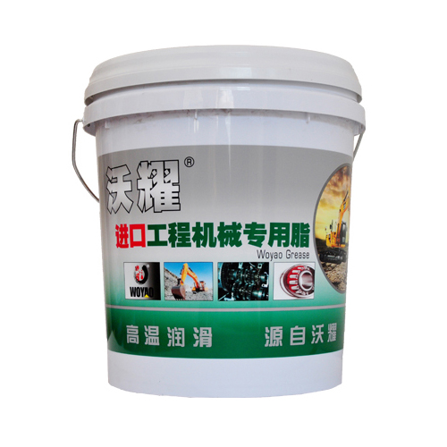 工程機(jī)械潤(rùn)滑脂1